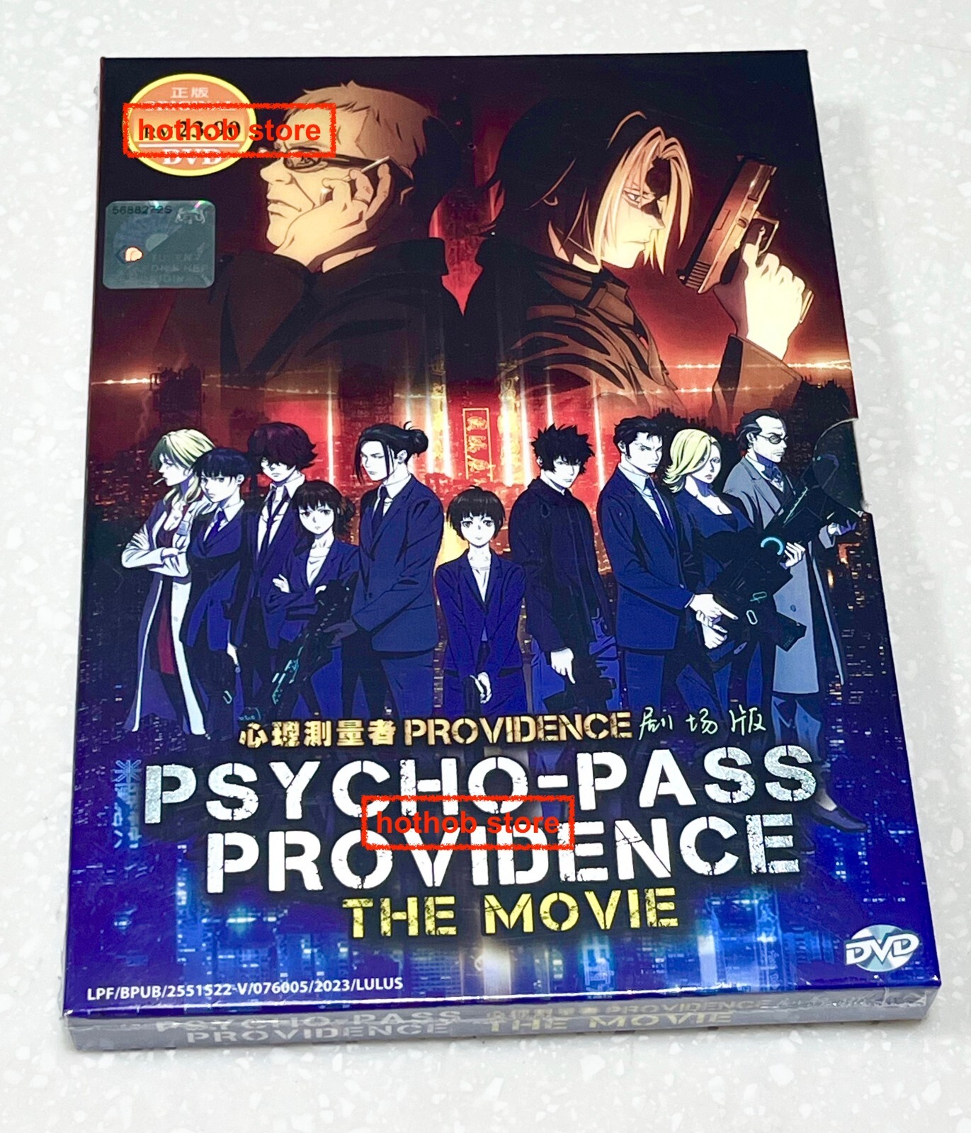 Psycho-Pass Providence (Movie) ~ All Region ~ English Audio & Subtitle Anime DVD