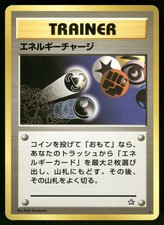 Energy Charge Rare Neo Genesis Pokemon Japanese Near Mint