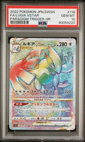 2022 Pokemon Japanese SWSH Paradigm Trigger #118 Lugia Vstar PSA 10 Gem Mint