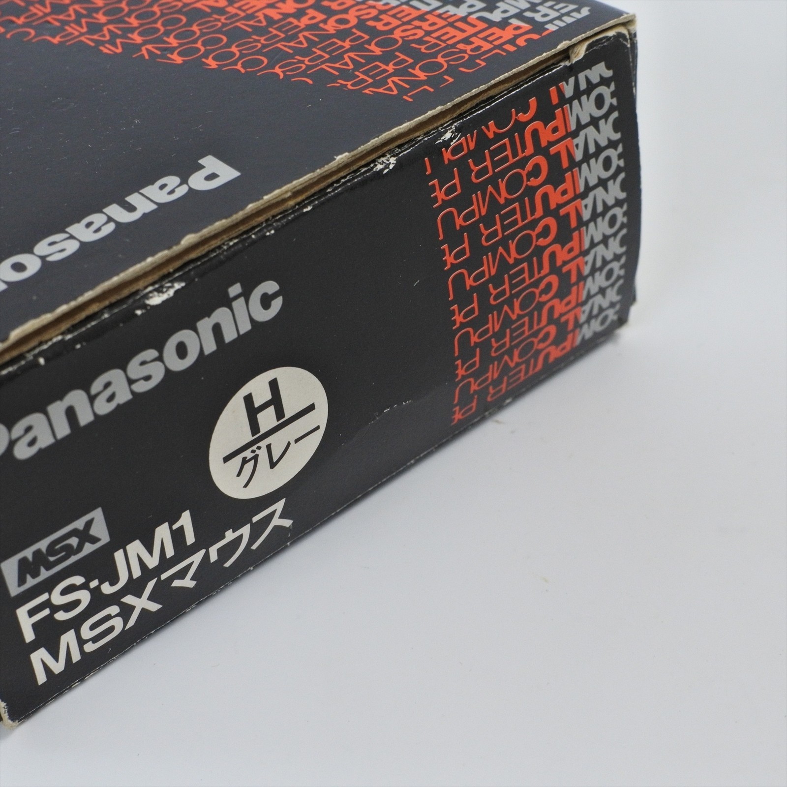 MSX MOUSE Controller FS-JM1 Boxed Panasonic Tested JAPAN Game Ref 2554