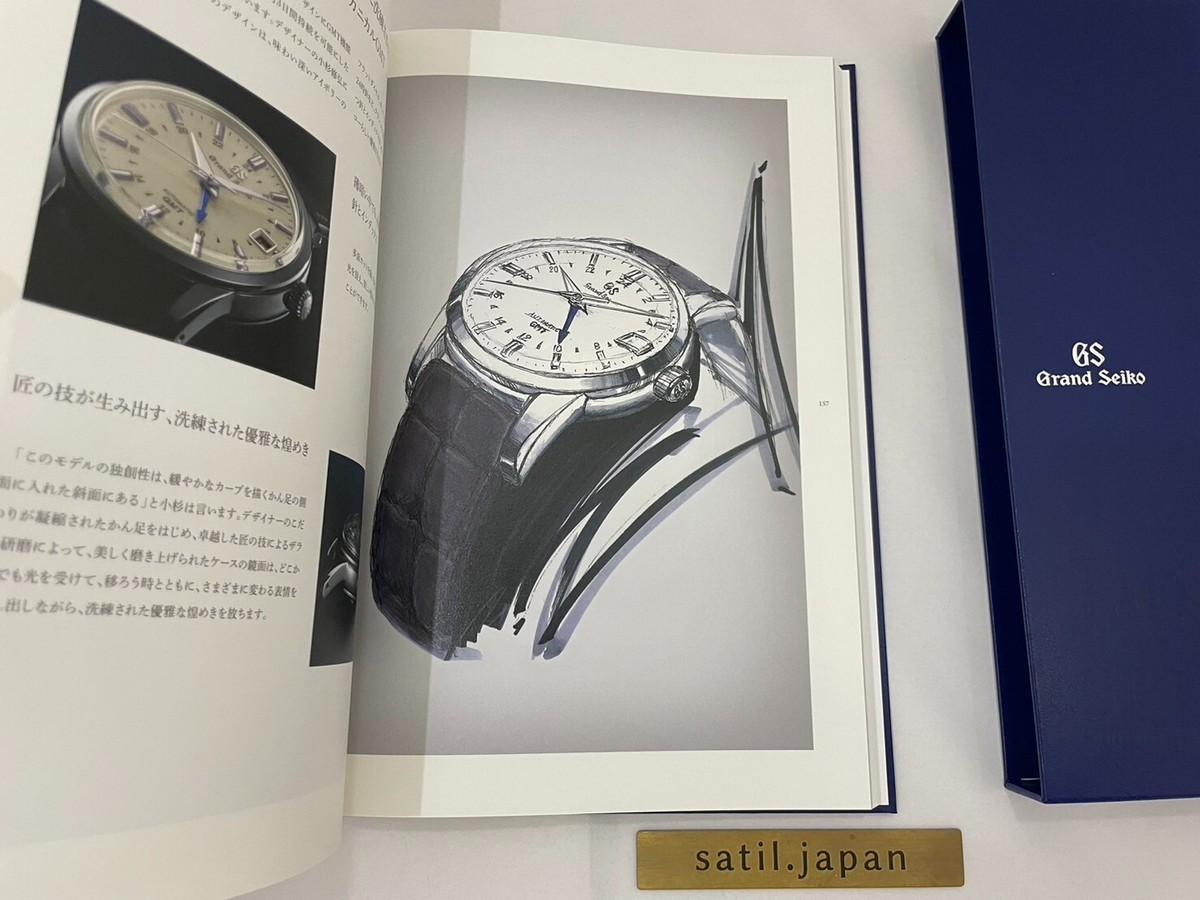 GRAND SEIKO 60th Anniversary Brand Book Hard Cover Not for