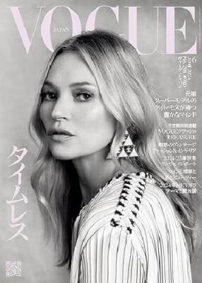 未開封‼️ VOGUE PARIS Kate Moss NIKE 未開封‼️ VOGUE PARIS Kate Moss NIKE - メルカリ