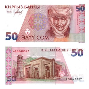 Pick-11-Kyrgyzstan-Kyrgyzstan-50-SOM-1994-UNC-3816078vvv