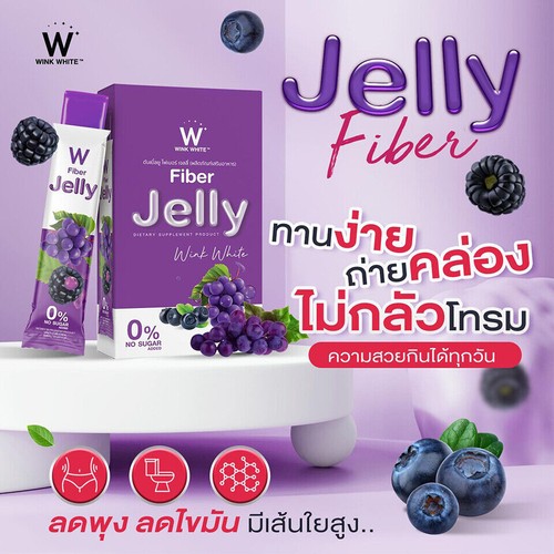 W Fiber Jelly WINK WHITE Detox Dietary Natural Extracts Slimming Fit Good Shape - Afbeelding 1 van 18