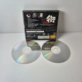 Machi Sound Novel Sega Saturn Japan Import Tested w/ Case 2 Discs