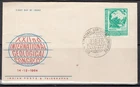 INDIA 1964 GEOLOGICAL CONGRESS SCOTT 395 FDC UNUSED