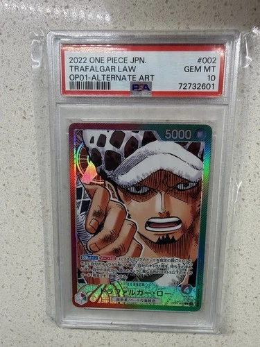 トラファルガー・ロー (Alt Art)
