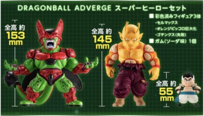 Dragon Ball Adverge 16 & Super Hero Set Gohan Broly Cell Piccolo