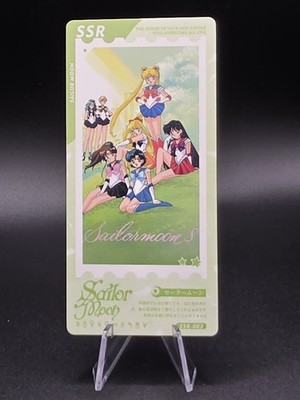 Sailor Moon S Card SSR-003 - SSR Prism Foil - Rare Vintage 1994 Anime Artwork