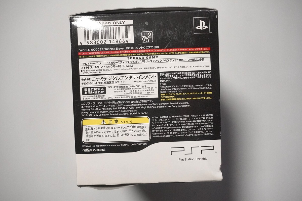 PSP-3000 console Winning Eleven 2010 edition PlayStation Portable