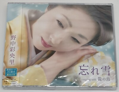 Saori Nonaka: Wasure Yuki -Enka CD Sealed 2015 Made in Japan | eBay