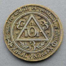 Antique Masonic Bronze Medal. Token. Symbol. Coat of Arms. Seal.  