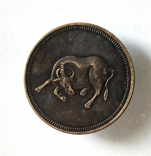 Republic of China Szechuan province red bronze coin 马兰币 Buffalo and hibiscus - Picture 1 of 11