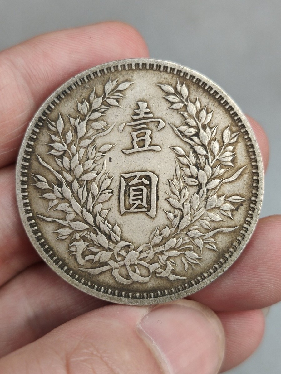 十二支/干支 銀の皿光緒元寶日本陸軍 日清戦役Waikee 90 Silver 十二支/干支 銀の皿光緒元寶日本陸軍 日清戦役Waikee 90 Silver