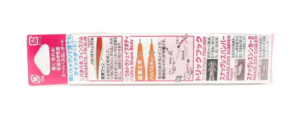 Yo Zuri Egi Pata Pata Q Squid Jig Versenkung K�der 3.0 A1702-GP (6519) - Bild 2 von 4