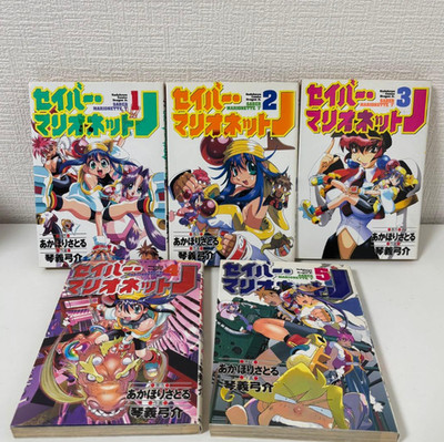 Saber Marionette J japanische Version komplettes vollständiges Comics-Manga-S...