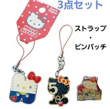 Sanrio Hello Kitty Retro Strap Set LE Okinawa Initial Strap Black
