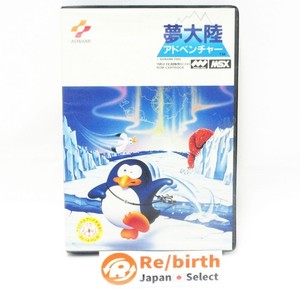 MSX 2 Games | eBay