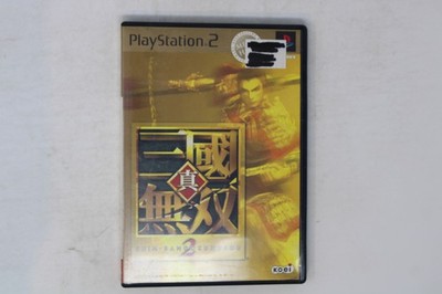 Shin Sangoku Musou 2 Mega Hits PlayStation 2 JPN (Region Locked)