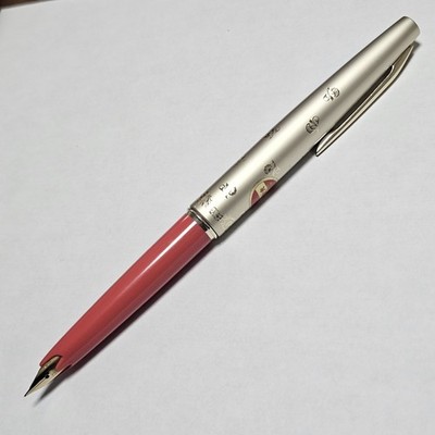 Vintage Sailor Fountain Pen 21K Gold Nib Fine Pink NOS New Old Stock Floral Patt