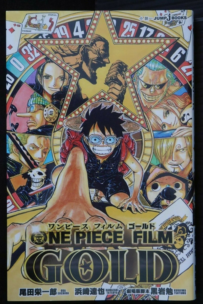 ONE PIECE 81巻まで全て新品購入 ＋ONE PIECEフィルムGOLD ONE