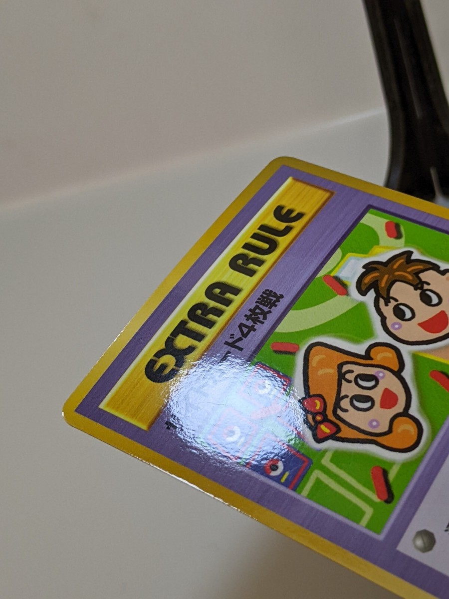 EXTRA RULE 4 Prize Battle Vending Series 3 Glossy Japanese Pokemon