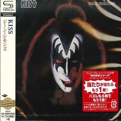GENE SIMMONS - Self Titled - Japan Jewel Case SHM CD - KISS UICY