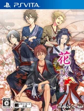 PS Vita Hanasaku Manimani Japanese