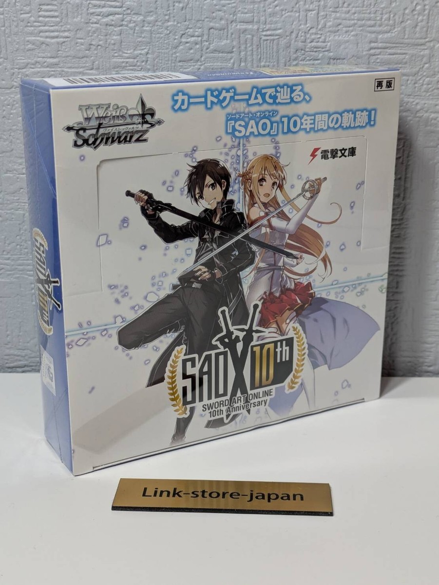 ヴァイスシュヴァルツ　SAO 10th Anniversary 1BOX 71QxjjBpJLL._UF894,1000_QL80_.jpg
