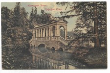 RUSSIA Old Bridge POSTCARD circa 1920