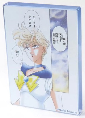 Sailor Uranus Acrylic Stand Pretty Guardian Sailor Moon Sailor Moon Cafe Collect