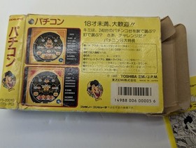 Pachicom Pachi Com Famicom NES Japan import box manual CIB+ Tested, Working!