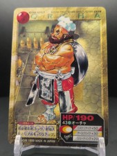 Orcha #43 CHRONO CROSS Card Game BANDAI Square 1999 Japan TCG CCG Nobuteru Y?ki
