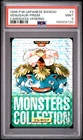 1996 POKEMON JAPANESE BANDAI CARDDASS VENDING #3 VENUSAUR-PRISM PSA 9