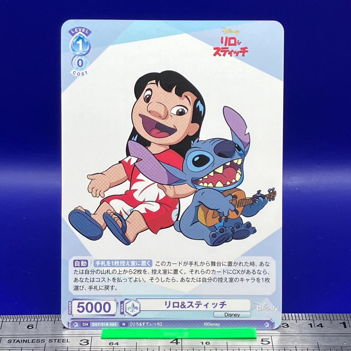 Disney スティッチ スカジャン ネイビー/ホワイト Disney スティッチ スカジャン ネイビー/ホワイト ロック