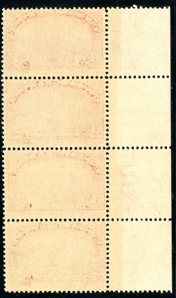 USAstamps Unused VF US 1912 Parcel Post Plate # Strip Scott Q4 OG MNH SCV $310+ - Image 2 of 2