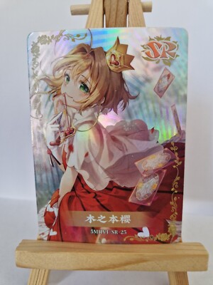 Sakura Kinomoto | Flower Girl 3 | 5MHY1 | SR-25 | Goddess Story Waifu Cards
