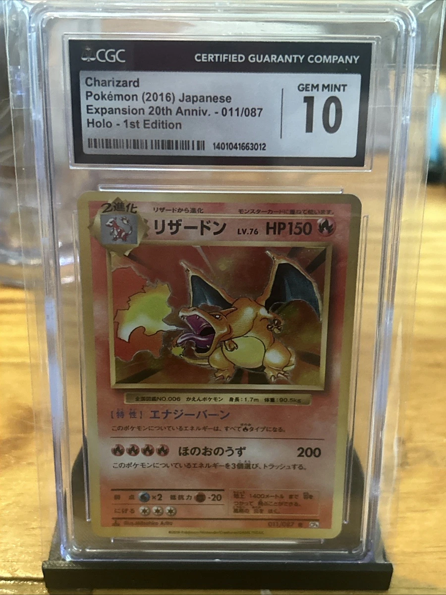 Cp6: Expansion Pack 20th Anniversary Pokémon TCG Cards for sale | eBay