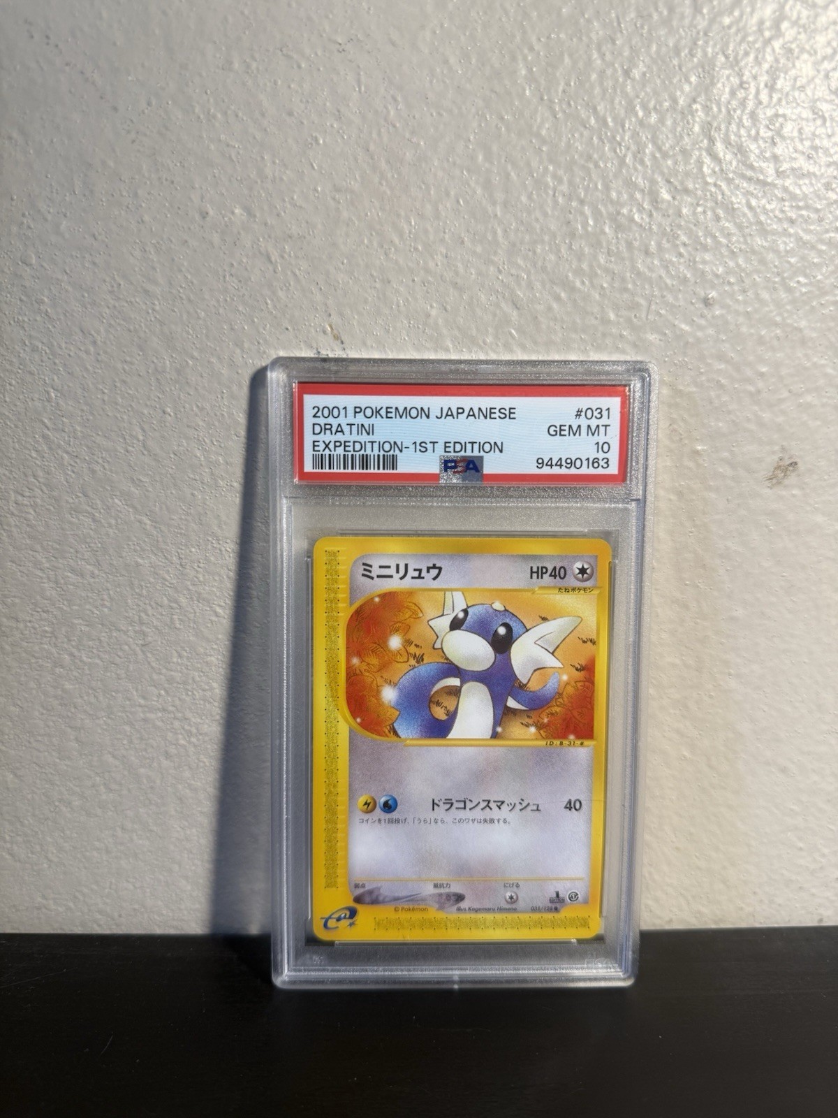 2001 Pokemon Japanese Dratini Expedition 1st Edition #031 PSA 10
