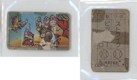 1985 Amada Nintendo Famicom Menko Donkey Kong Jr #44763 0sm7