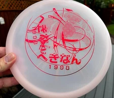Roc3 113G Lightweight Pink Kids Girls Disc Golf Innova  Rancho New #3176