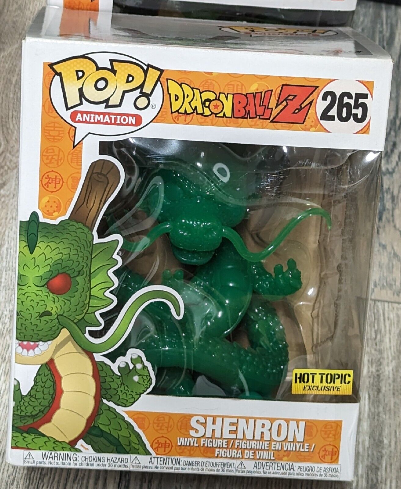 Dragon Ball z: Shenron Pop! Vinyl Galactic Toys Exclusive 6