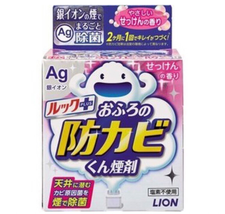 LION LOOK BOKABI Kun Mold Prevention Smoke Agent for