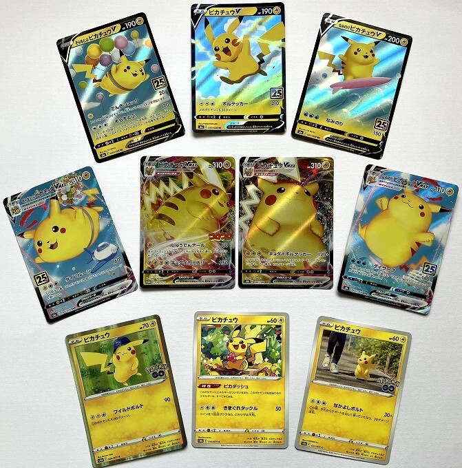 Pokemon Card Japanese Pikachu VMAX 265/S-P 028/071 s10b 024