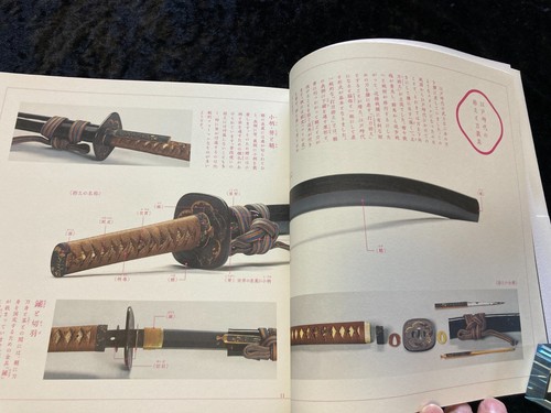 TOSOGU - Wonderland of the Japanese Sword Fittings Book Tsuba Katana Japan - Picture 4 of 16