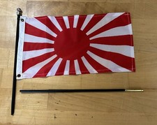 1/6th Scale WW2 Cloth Japanese Army Flag with Wood Pole and Brass fittings