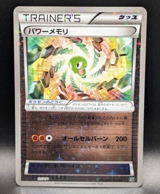 ポケカ&ドラゴンボール card-museum_db-sb01-fb06-025-l