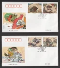China  1997 Literature Outlaws of the Marsh Set On Pair FDC. First Day Cover