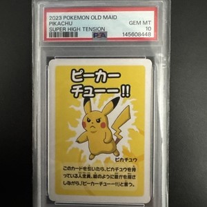Pikachu Old Maid | eBay