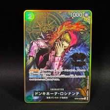 Donquixote Rosinante [2nd Anniversary] OP05-030 Prices | One Piece
